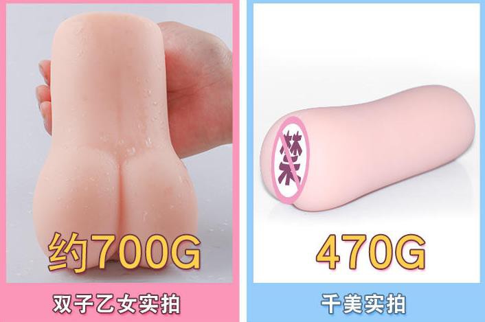 GXP双子乙女名器评测，夸张点说：“1个打10个”4