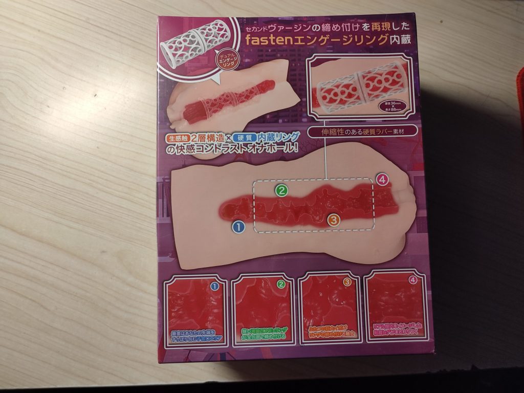 加奈小姐-完熟极致缠绵的小众名器-YELOLAB2