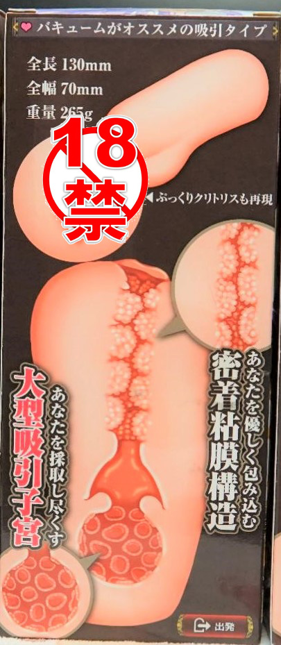 对子哈特-创神系列-极窄入口紧致通道轻量化体验14