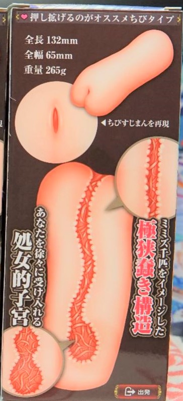 对子哈特-创神系列-极窄入口紧致通道轻量化体验16