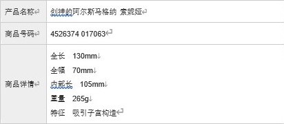 对子哈特-创神系列-极窄入口紧致通道轻量化体验19 对子哈特-创神系列-极窄入口紧致通道轻量化体验19