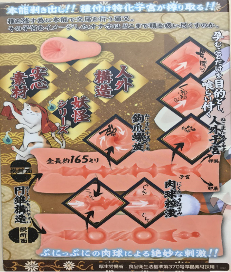 对子哈特猫又娘“外高冷内软绵的猫系女友！”测评3