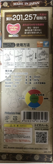 对子哈特猫又娘“外高冷内软绵的猫系女友！”测评4