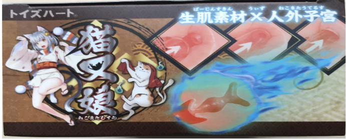 对子哈特猫又娘“外高冷内软绵的猫系女友！”测评5