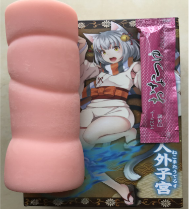 对子哈特猫又娘“外高冷内软绵的猫系女友！”测评6