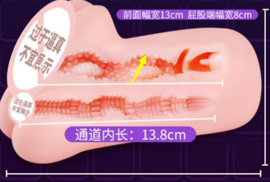 对子哈特「工口姐姐三代」超肉厚×阴道・肛门二穴构造