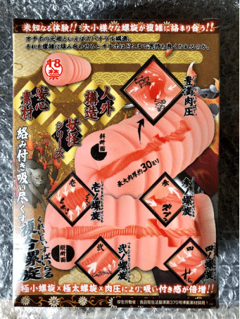 「对子哈特火车娘」三星刺激-丰满肉压×复合螺旋累计贩卖201,257个