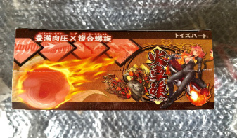 「对子哈特火车娘」三星刺激-丰满肉压×复合螺旋累计贩卖201,257个