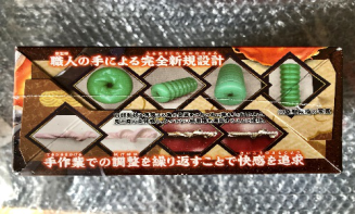 「对子哈特火车娘」三星刺激-丰满肉压×复合螺旋累计贩卖201,257个