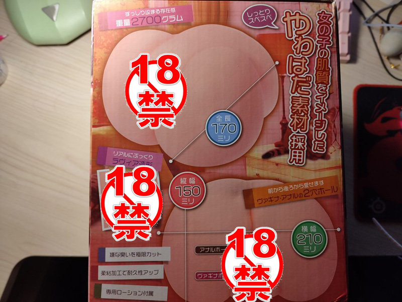 可爱之臀柔嫩Q弹的宅家伴侣——YELOLAB