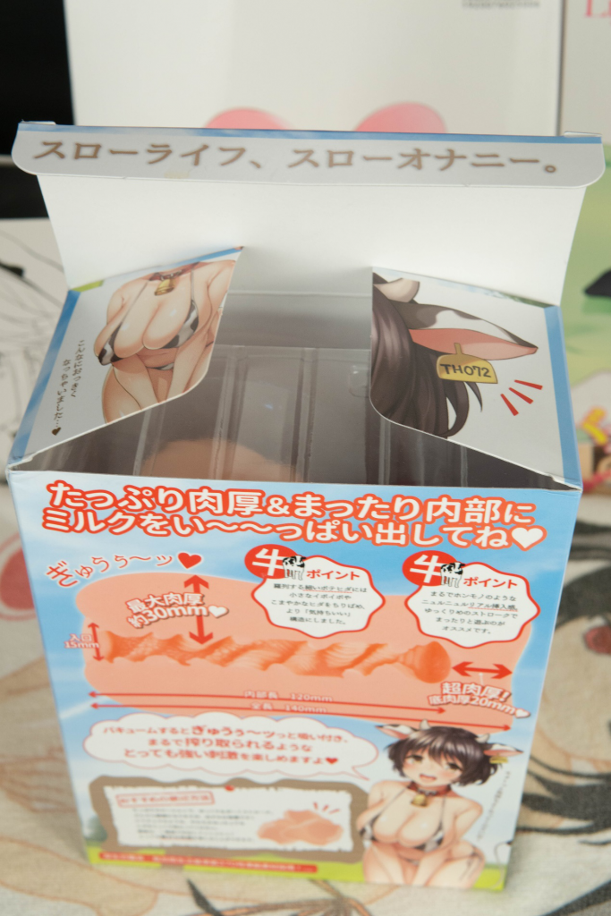 对子哈特牛娘大到下垂的おっぱい（oppai）实在是太棒啦！！