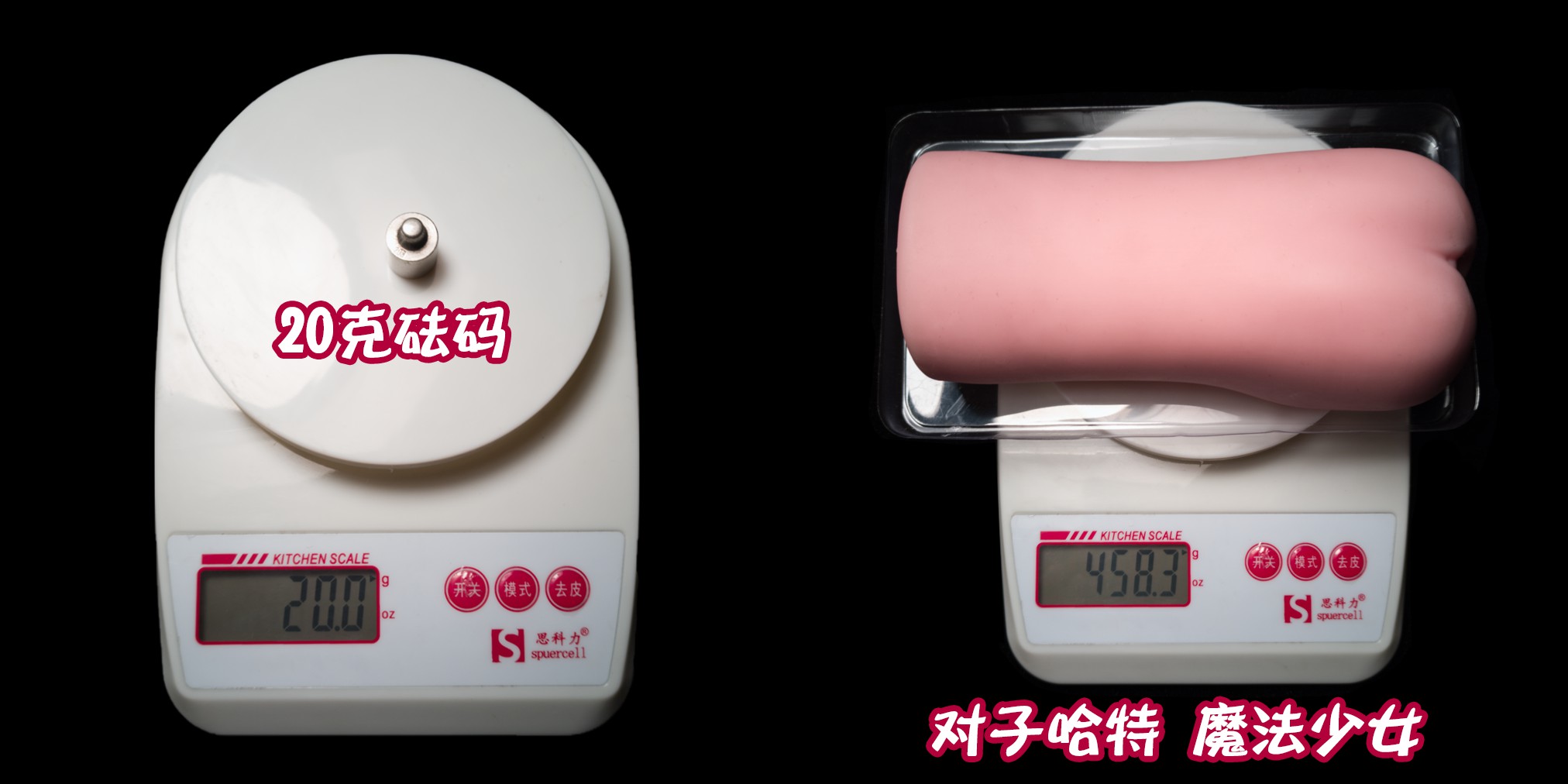 对子哈特魔法少女|敏感度锻炼神器