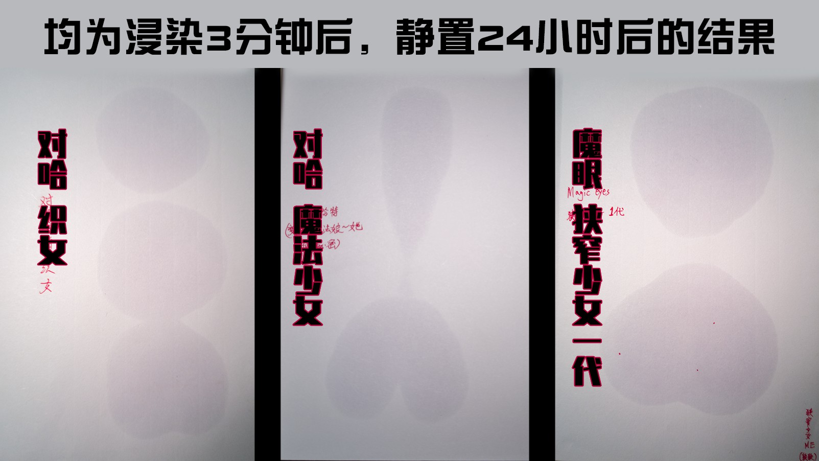 对子哈特魔法少女|敏感度锻炼神器