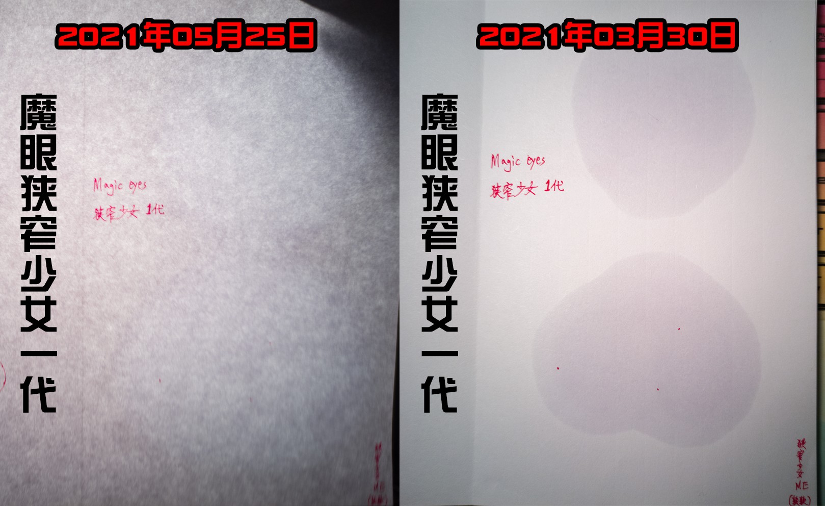 对子哈特魔法少女|敏感度锻炼神器