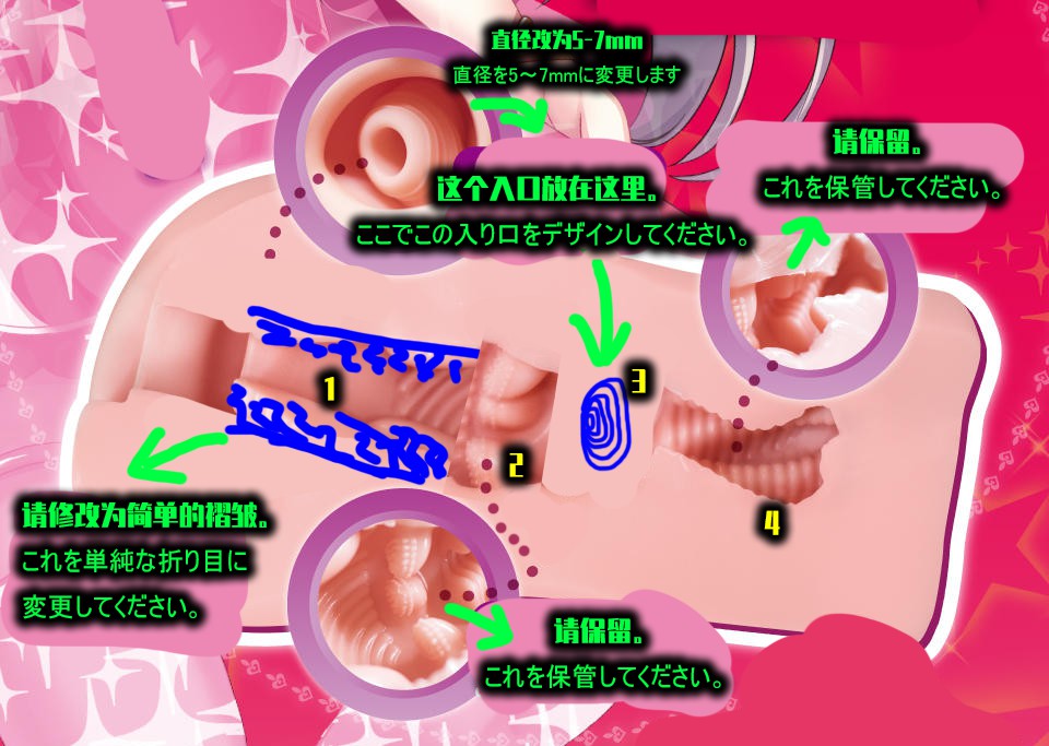 对子哈特魔法少女|敏感度锻炼神器