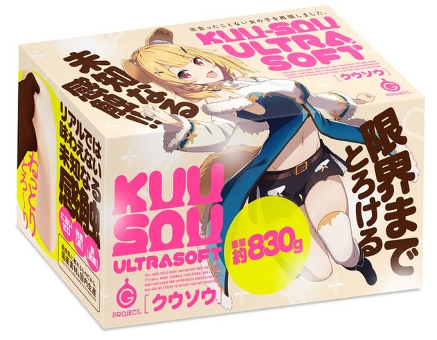 姐不会做菜但是下面一流，弟弟你饿吗丨绅士之家七夕特刊