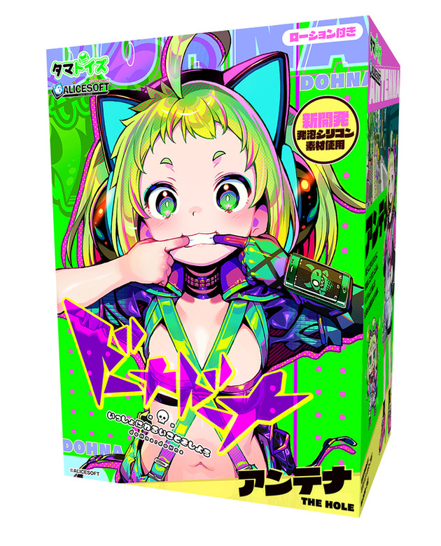 多娜多娜一起来干坏事吧丨安提娜 多娜多娜一起来干坏事吧丨安提娜