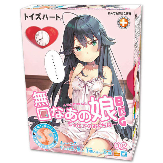 无言的萌妹BIG|平行世界的我可能会喜欢