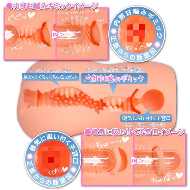 无言的萌妹|无言的萌妹的下面那张嘴倒也没有真到能说话的程度5