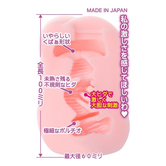 LOVELY×CATION2出水和琴|对子哈特和黄游联动还真是稀奇②5 LOVELY×CATION2出水和琴|对子哈特和黄游联动还真是稀奇②5