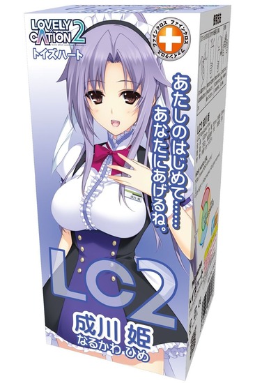 LOVELY×CATION2成川姫|对子哈特和黄游联动还真是稀奇 LOVELY×CATION2成川姫|对子哈特和黄游联动还真是稀奇