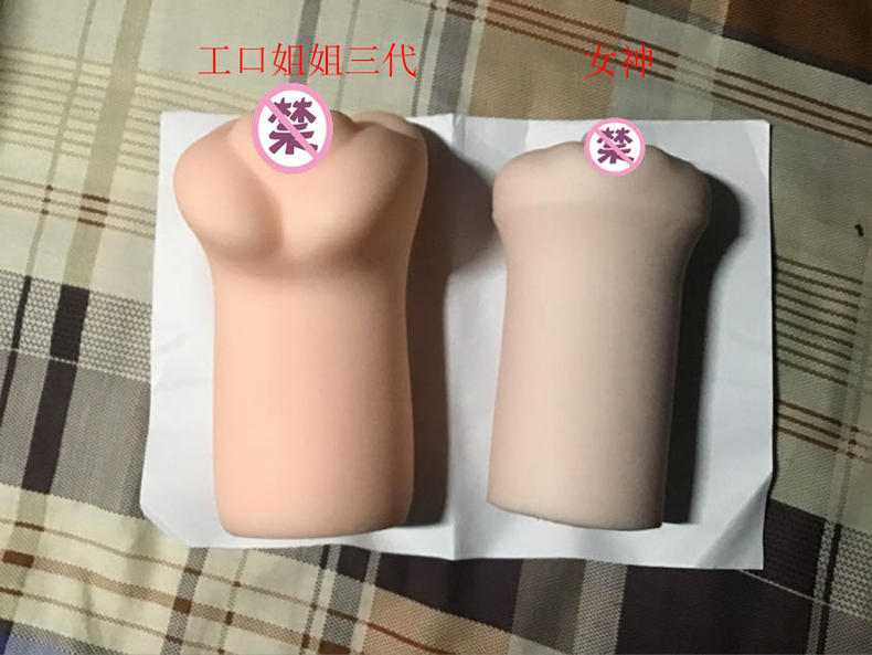 对子哈特工口姐姐三代测评1