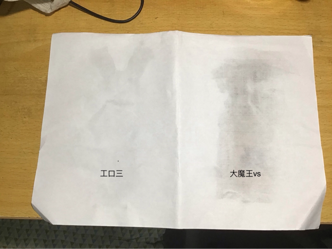 对子哈特工口姐姐三代测评2