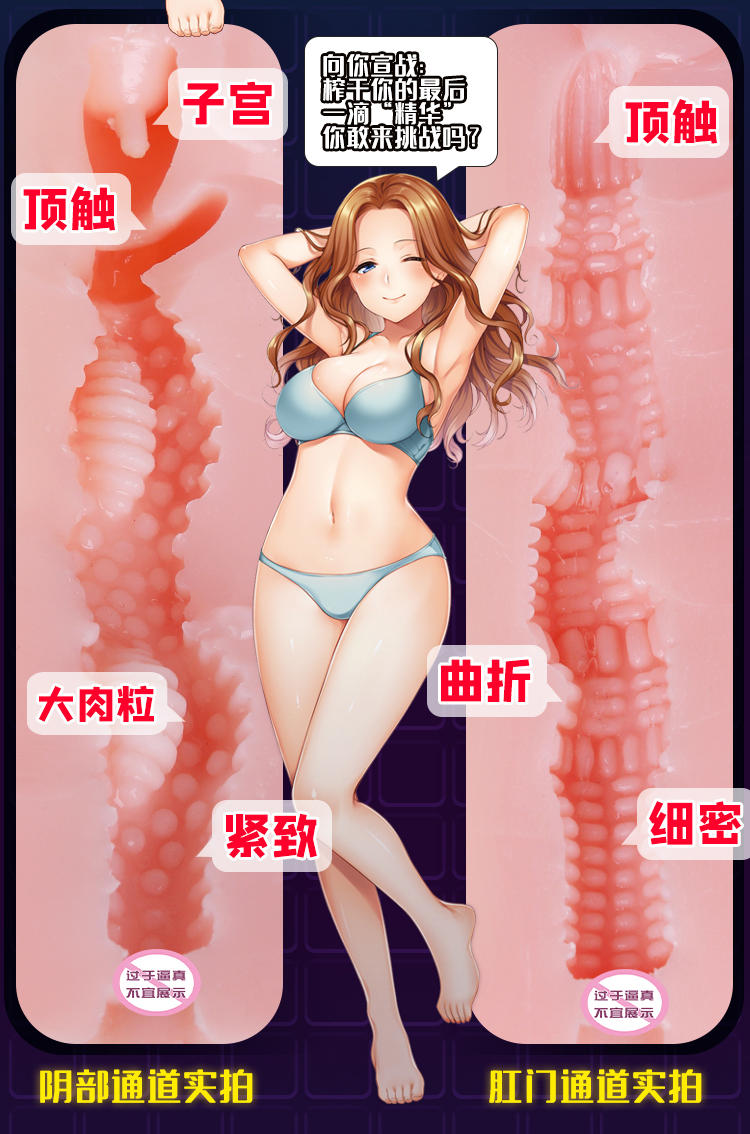 对子哈特工口姐姐三代测评3