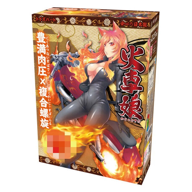 机车娘|明确地回答了“把螺旋构造复杂地组合起来会有什么样的结果”