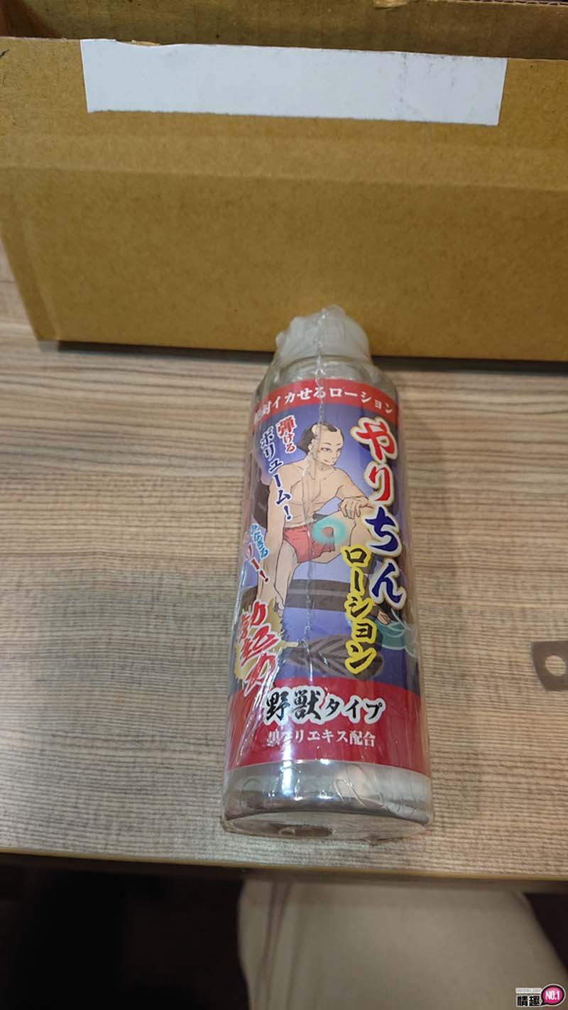 日本NPG强力阴茎勃起力润滑液_野兽型;水之呼吸5278之型~润滑喷射!;1 日本NPG强力阴茎勃起力润滑液_野兽型;水之呼吸5278之型~润滑喷射!;1