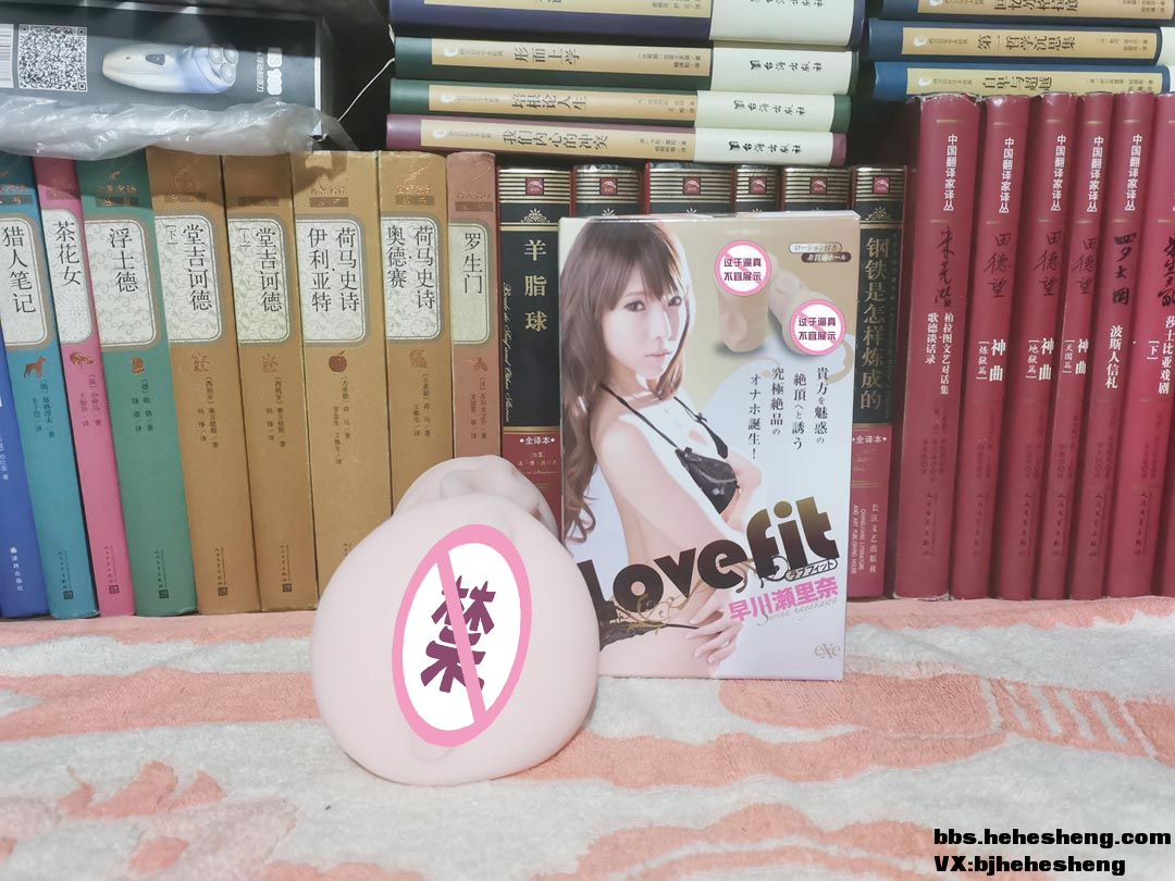 EXE早川濑里奈飞机杯名器评测 – 一般推荐的慢玩5 EXE早川濑里奈飞机杯名器评测 – 一般推荐的慢玩5