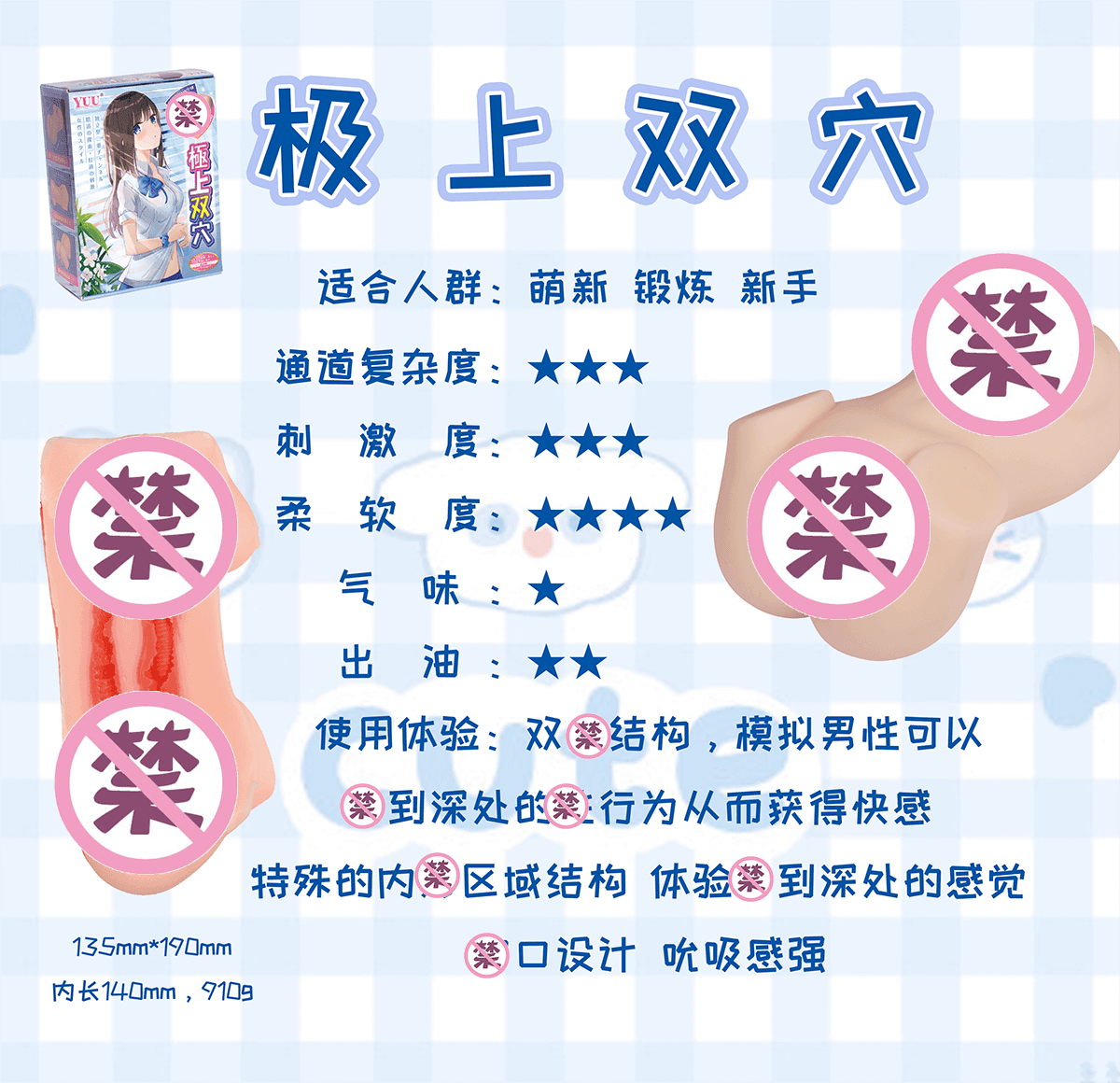 测评启蒙-小优-虎牙-极上双穴的刺激度排行榜来啦(〃’▽’〃)1