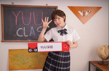 YUU真实深田生乳倒模评测 – 新奇的体验,更进一步7 YUU真实深田生乳倒模评测 – 新奇的体验,更进一步