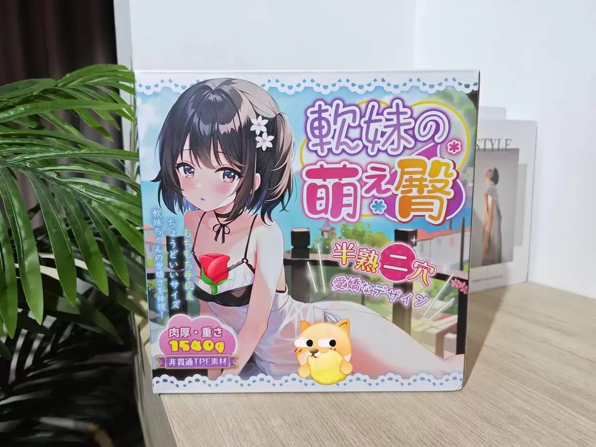 杯多多吸水棒测评 – 摔不断的深层洁净神器