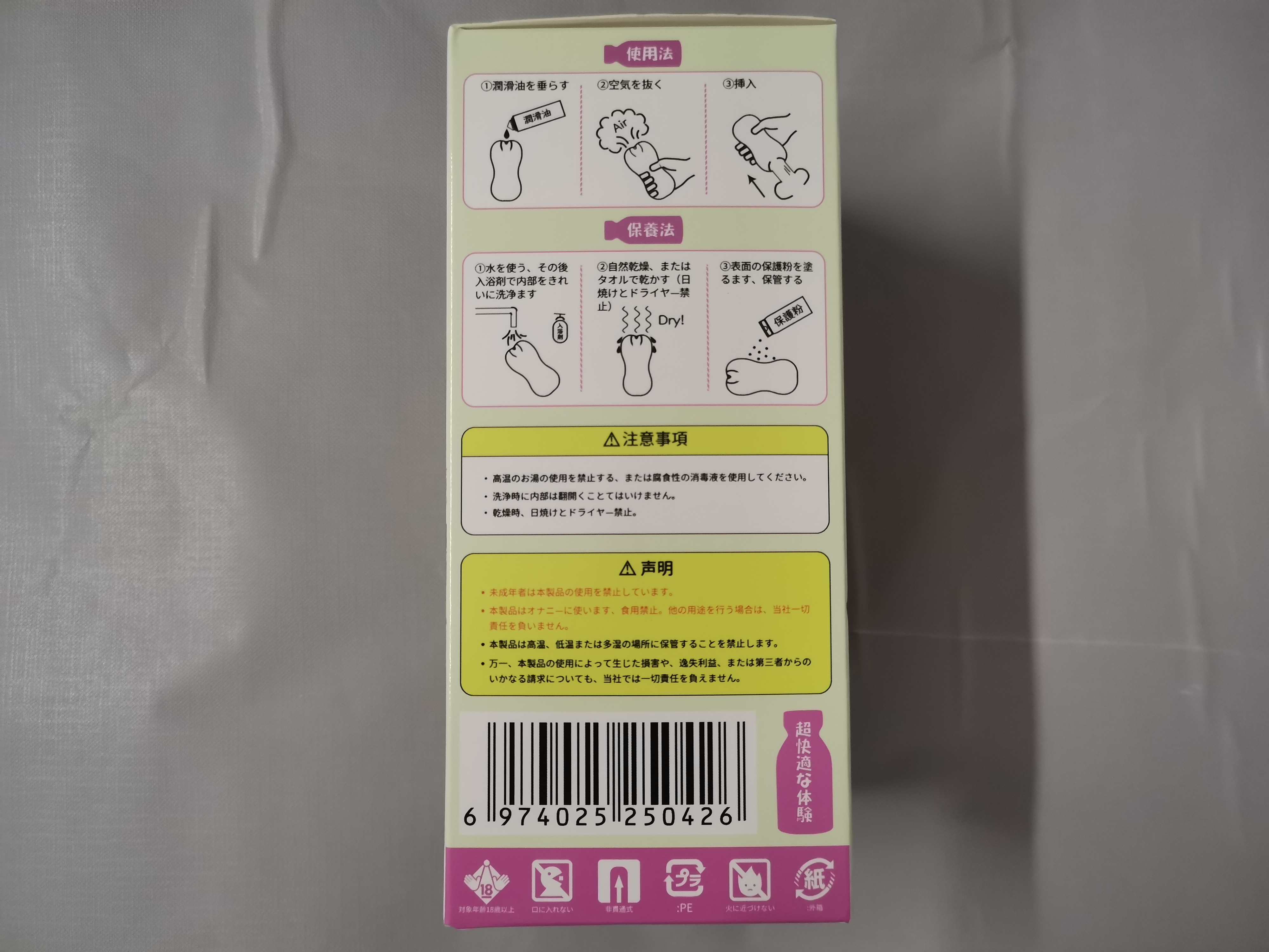 杯多多小萌瓶飞机杯测评 – 宿舍党的福音，出差人的上上之选