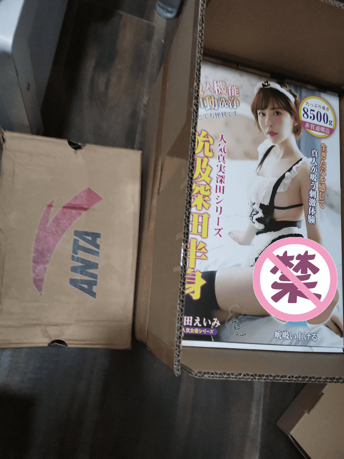 YUU吮吸深田半身倒模评测 – 柔软Q弹，震动吮吸