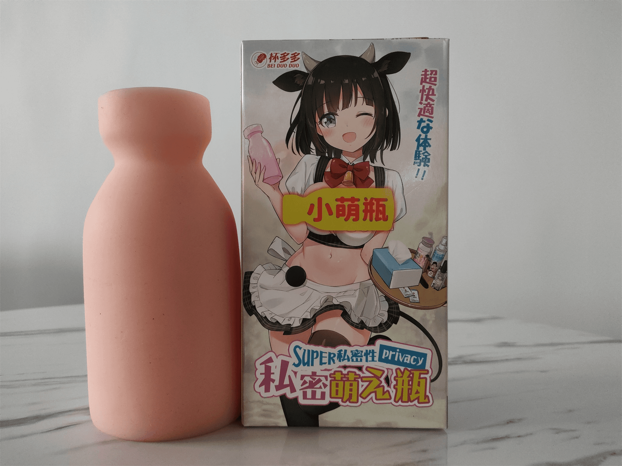 杯多多小萌瓶飞机杯评测 – 发现了也不担心社死