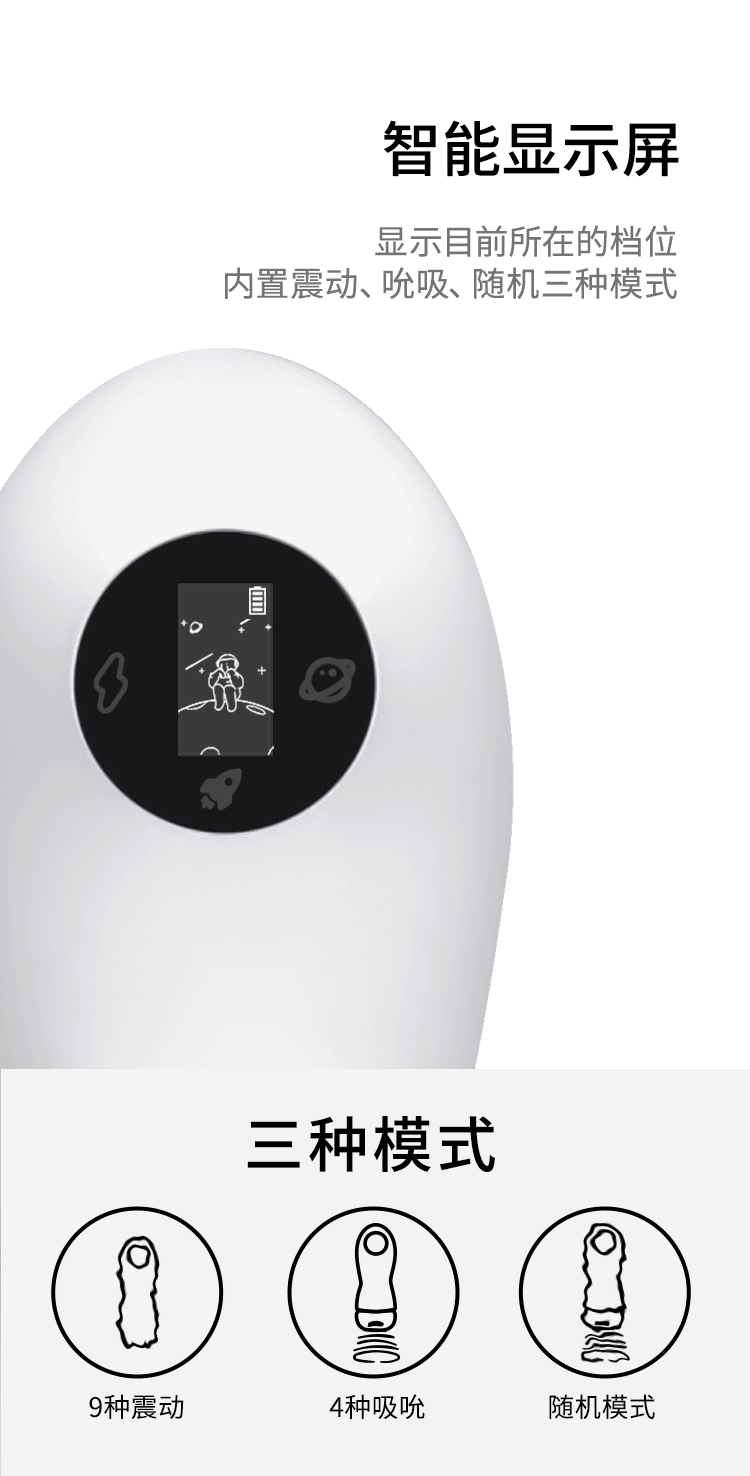 慢玩浅吸 深度爆吸 一键开启-米杯S火箭杯全自动飞机杯名器评测