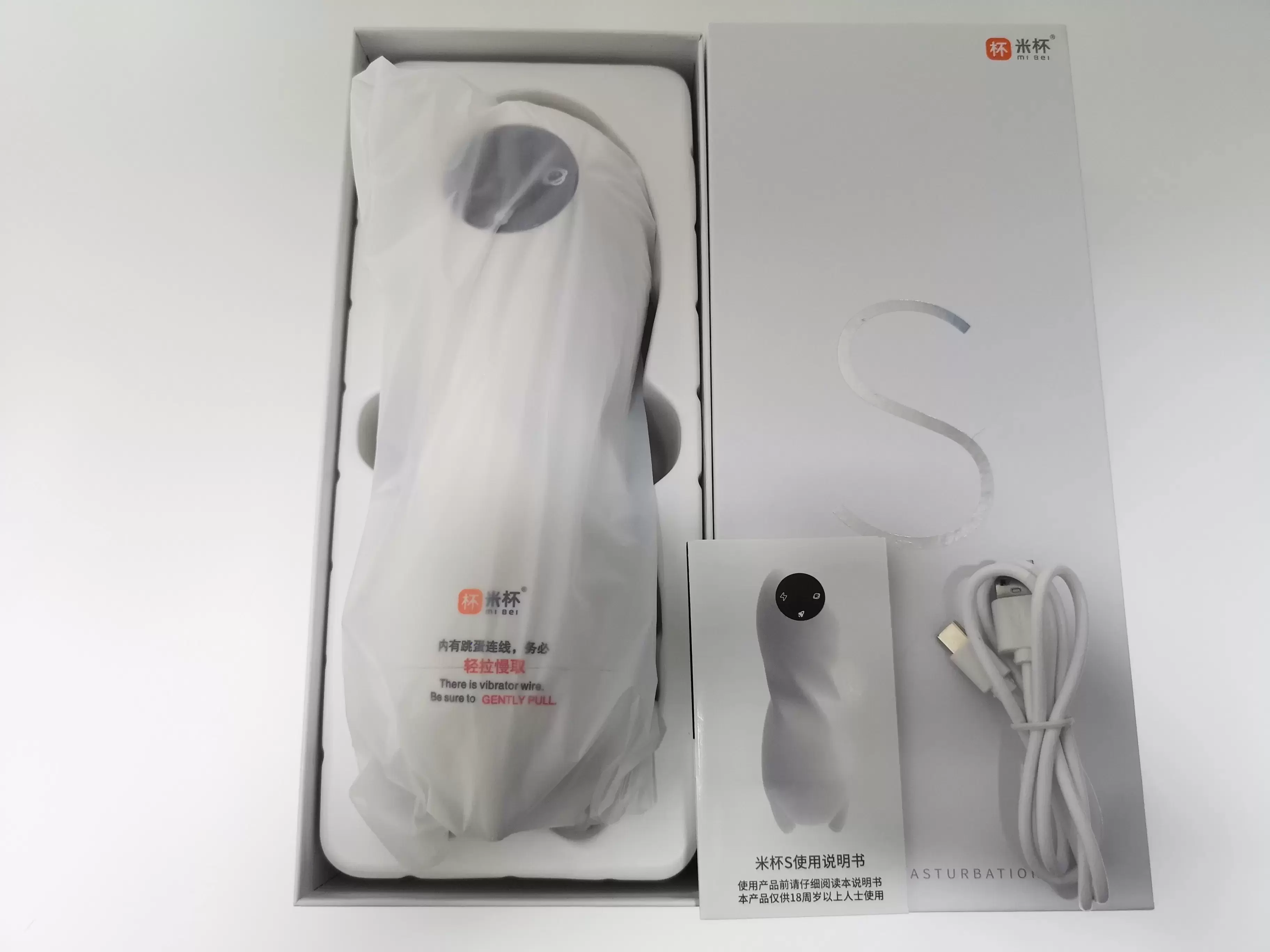 可视化的躺平玩法-米杯S火箭杯电动飞机杯测评