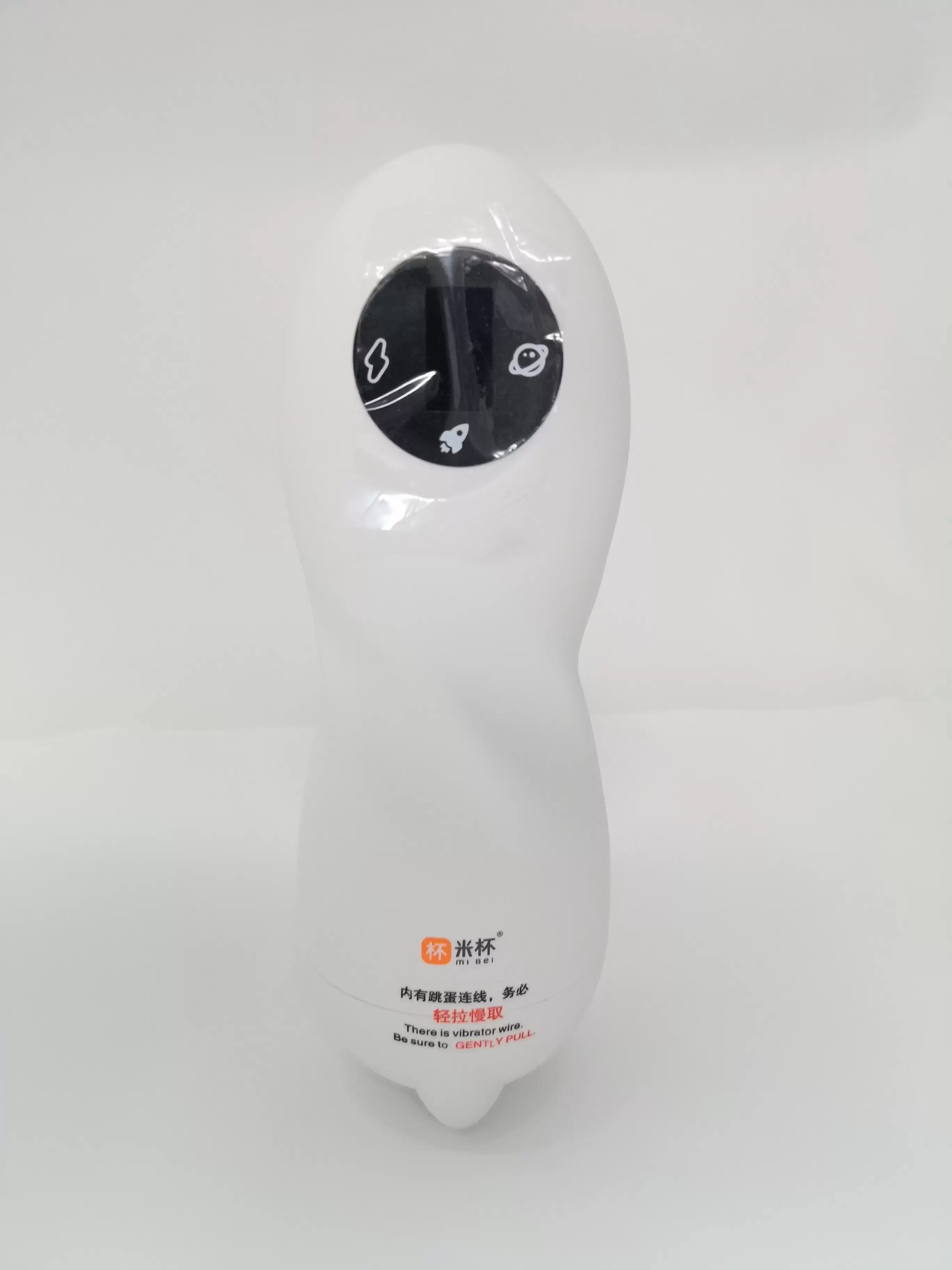 可视化的躺平玩法-米杯S火箭杯电动飞机杯测评