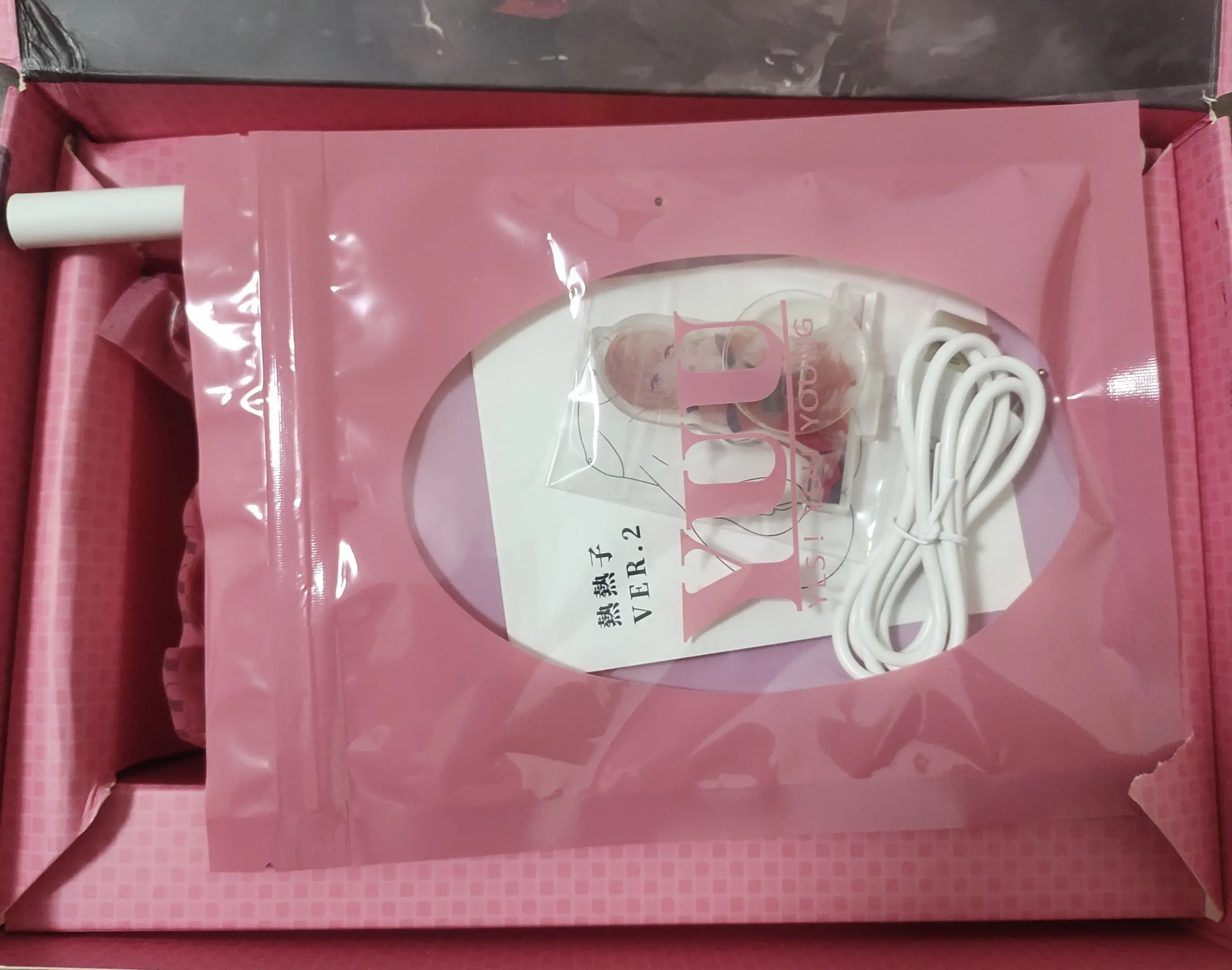 超刺激超紧致的温暖包裹-YUU热热子二代飞机杯名器测评