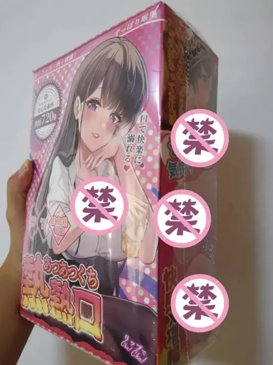 超仿真口腔,体验很不错-YUU热热口飞机杯评测