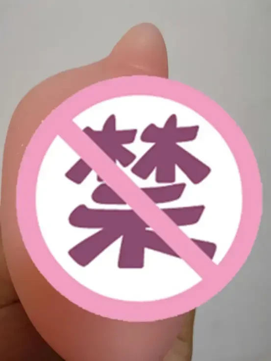 超仿真口腔,体验很不错-YUU热热口飞机杯评测