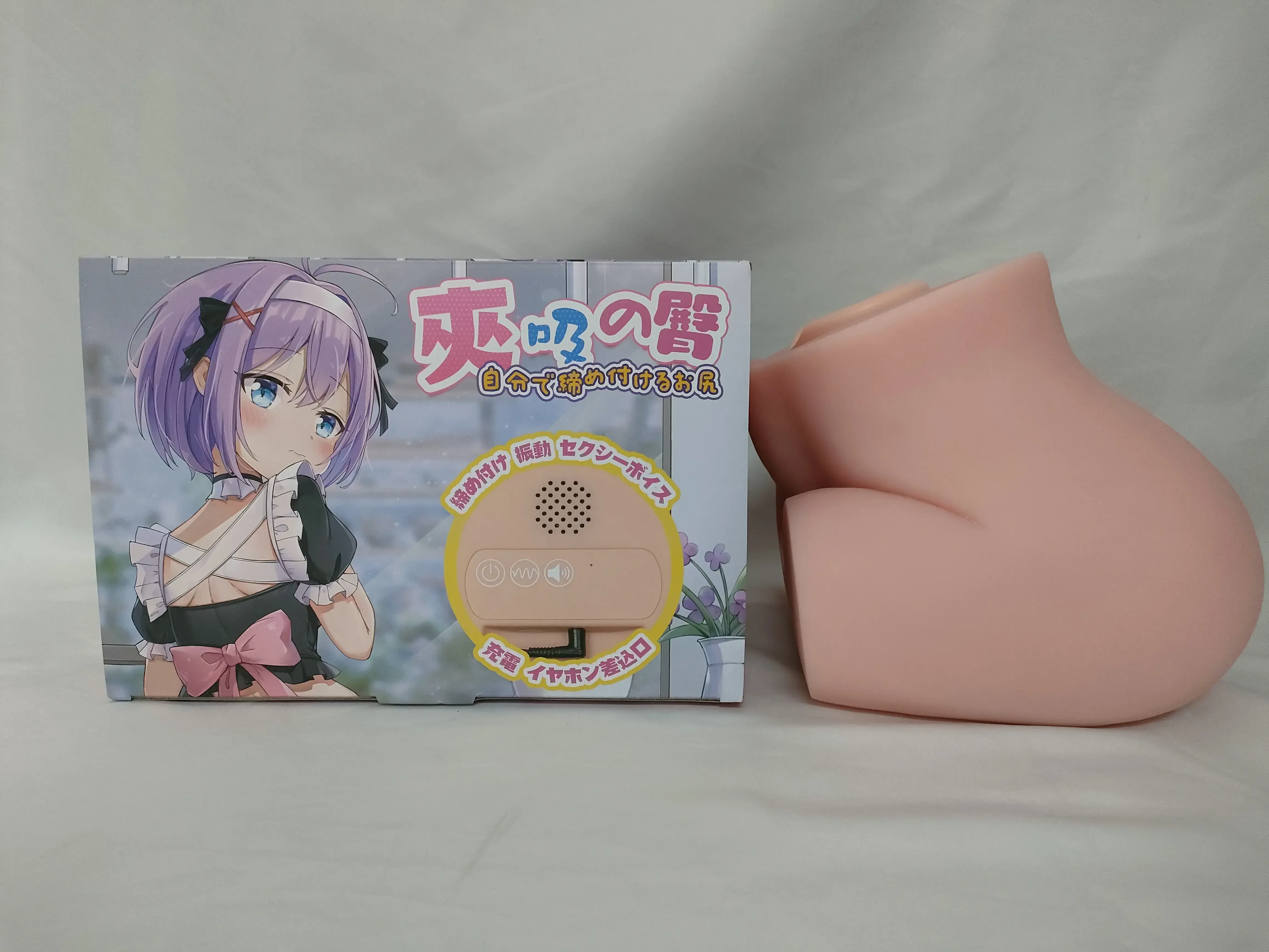 夹吸一体，妙不可言-杯多多夹吸之臀电动倒模名器测评