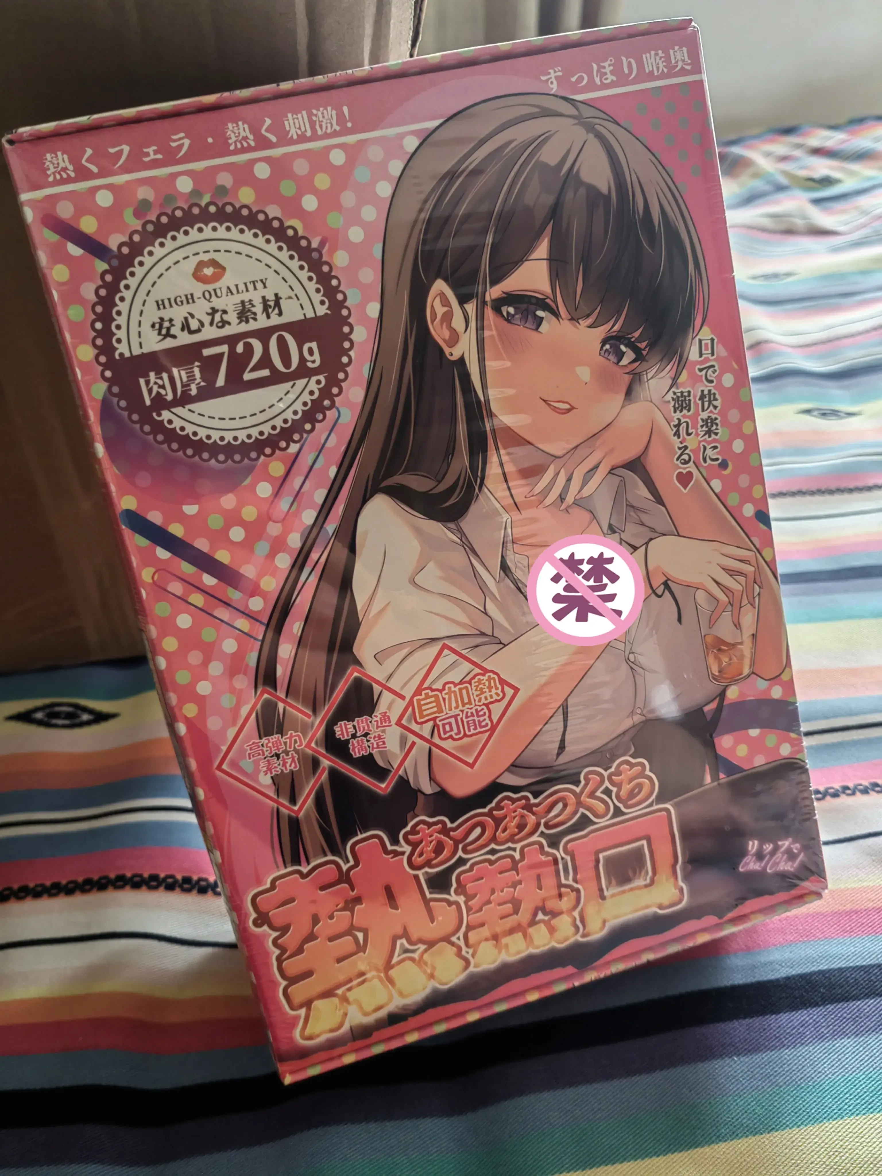 心动不如行动!-YUU热热口飞机杯名器评测1 心动不如行动!-YUU热热口飞机杯名器评测