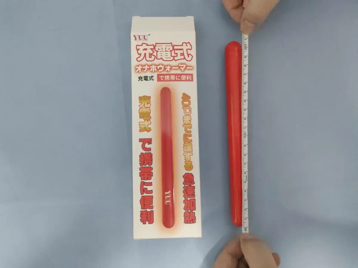 让名器加温更便捷-YUU无线加温棒测评6 让名器加温更便捷-YUU无线加温棒测评