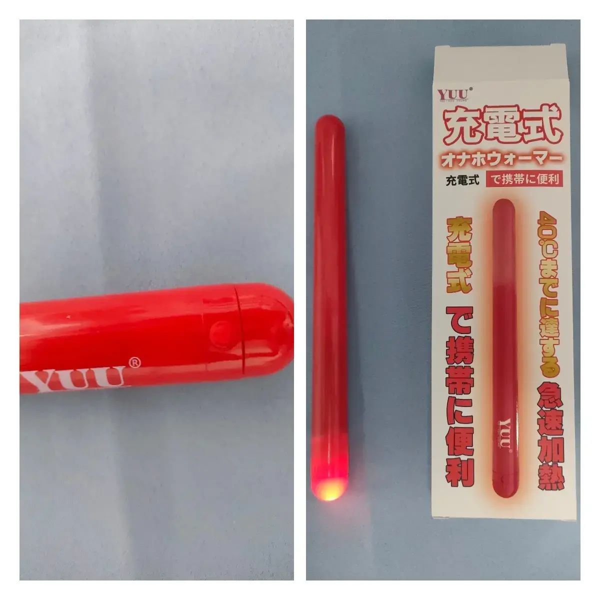 让名器加温更便捷-YUU无线加温棒测评9 让名器加温更便捷-YUU无线加温棒测评