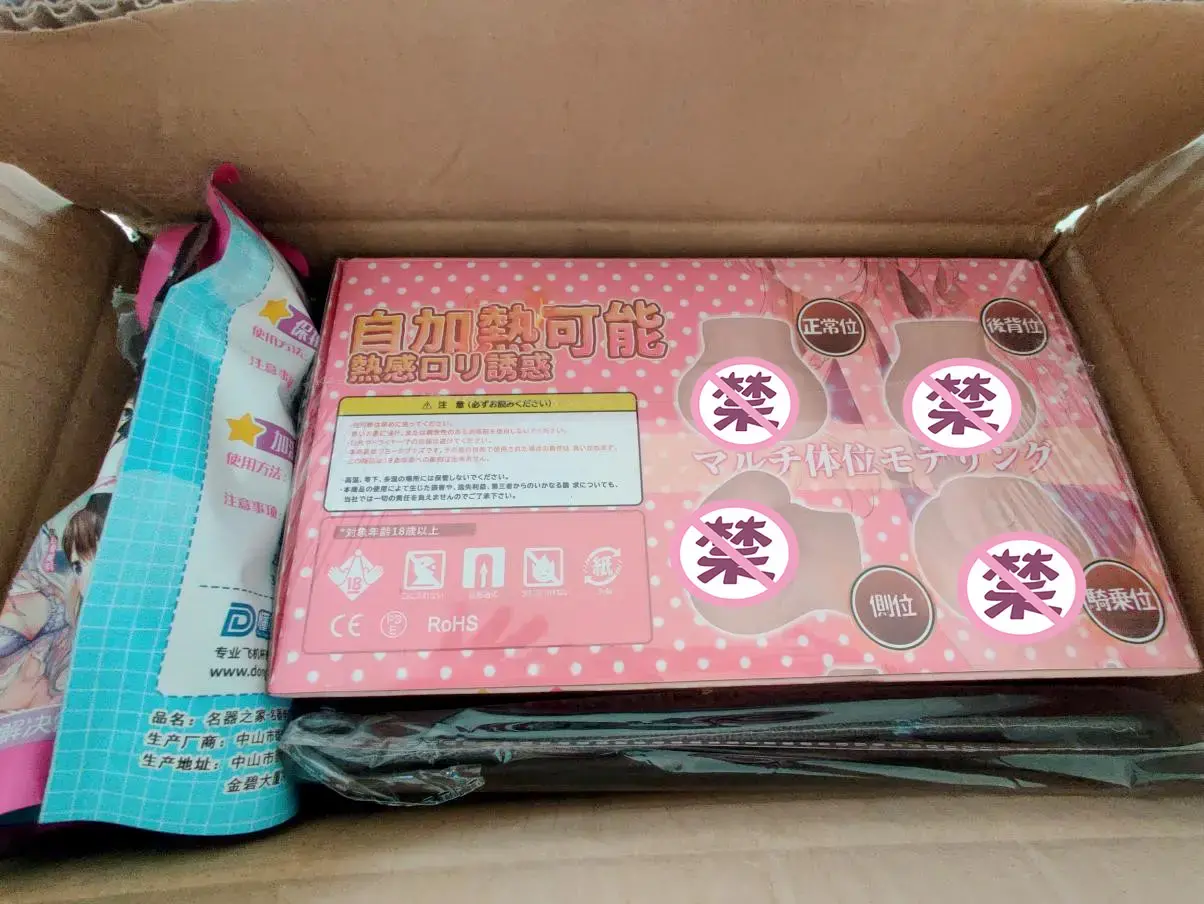 更接近真人の体验!-YUU热热臀评测1 更接近真人の体验!-YUU热热臀评测