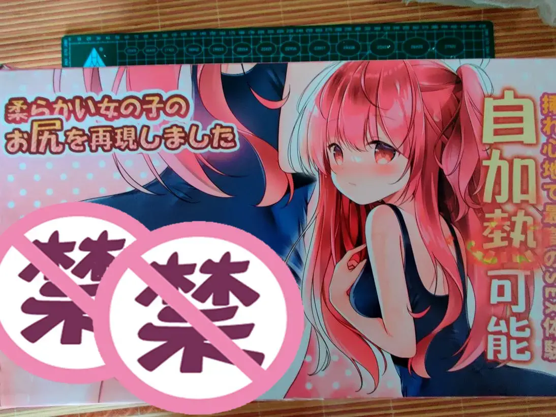 更接近真人の体验!-YUU热热臀评测3 更接近真人の体验!-YUU热热臀评测