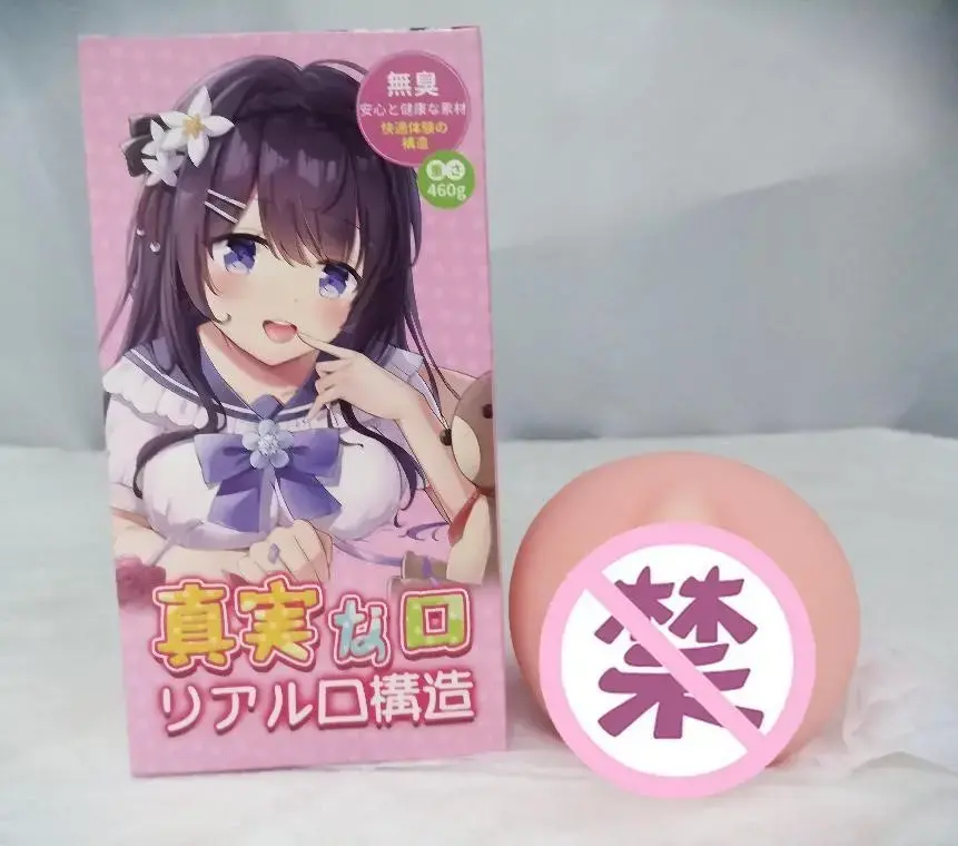 温柔的咬，满足你的XP – 杯多多真实之口飞机杯倒模测评